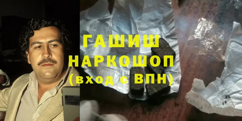 Где купить наркоту Ужур Cocaine  гидра ссылки  МЕФ  A-PVP 