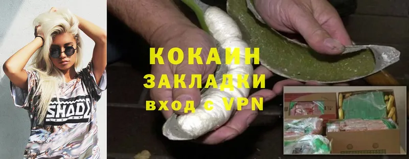 Cocaine 97%  kraken как зайти  Ужур  магазин  наркотиков 